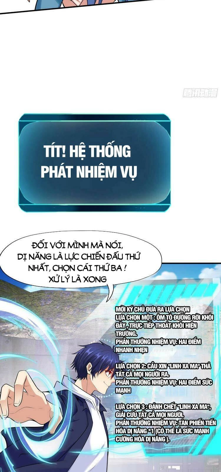 Vô Địch Từ Cưỡng Hôn Ma Nữ Chapter 4 - 41