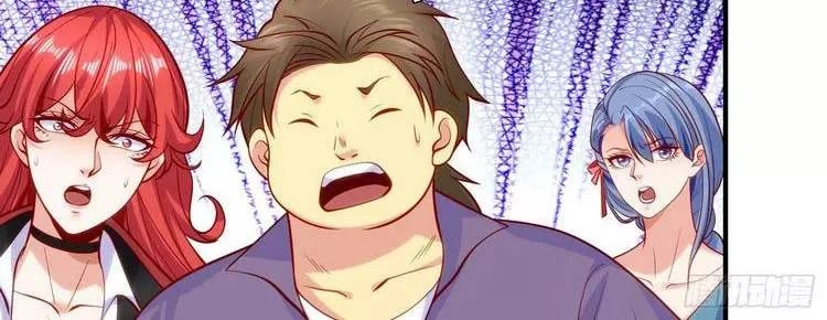 Vô Địch Từ Cưỡng Hôn Ma Nữ Chapter 35 - 32