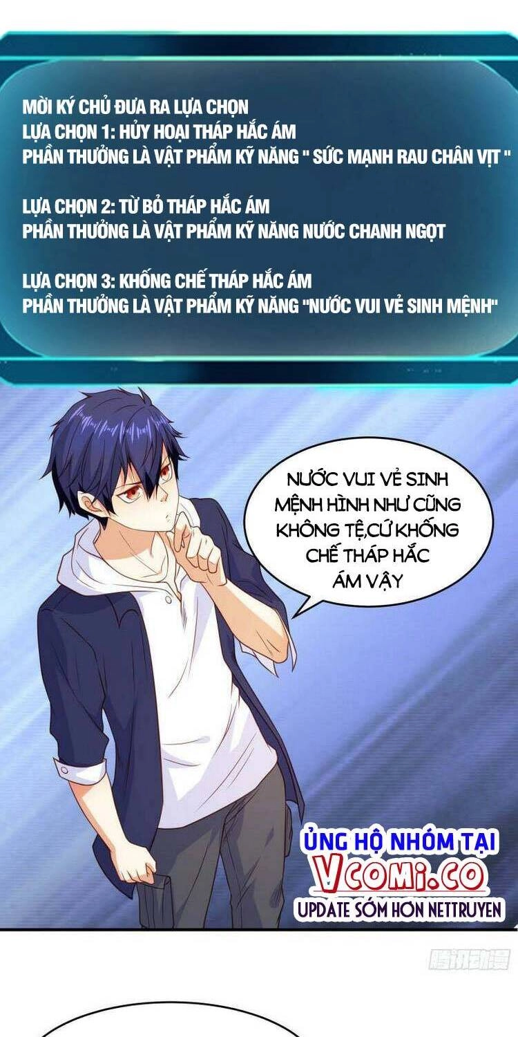 Vô Địch Từ Cưỡng Hôn Ma Nữ Chapter 40 - 34