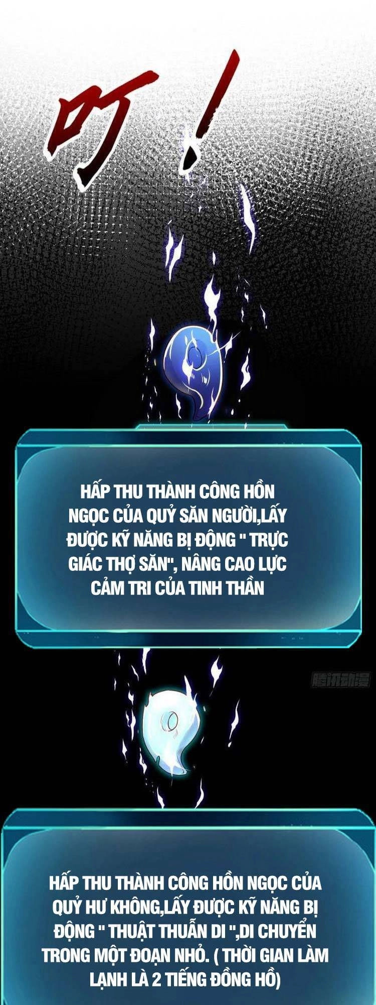 Vô Địch Từ Cưỡng Hôn Ma Nữ Chapter 42 - 28