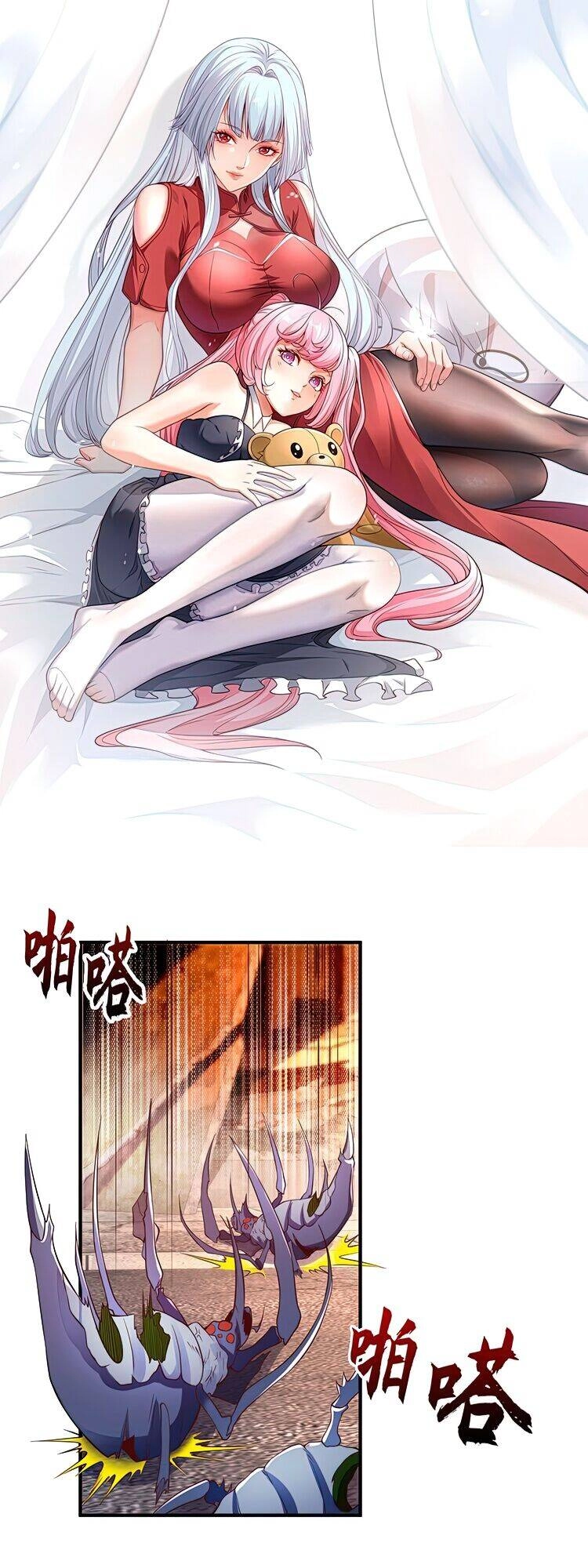 Vô Địch Từ Cưỡng Hôn Ma Nữ Chapter 57 - 1