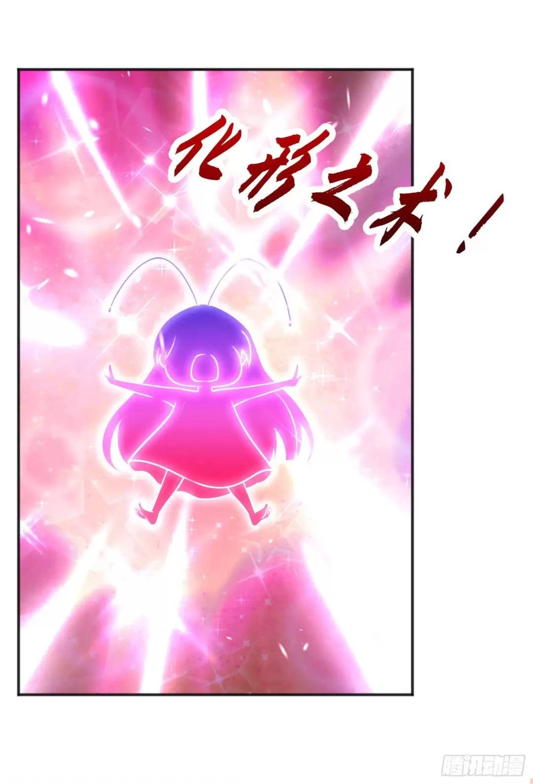 Vô Địch Từ Cưỡng Hôn Ma Nữ Chapter 58 - 31