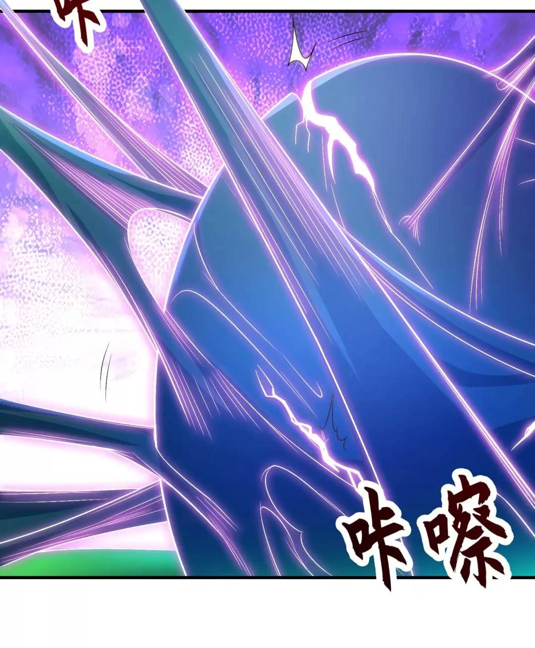 Vô Địch Từ Cưỡng Hôn Ma Nữ Chapter 62 - 45