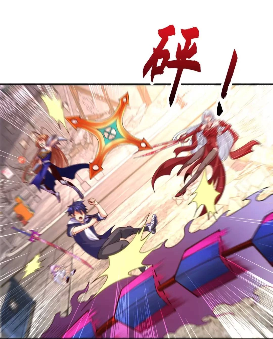 Vô Địch Từ Cưỡng Hôn Ma Nữ Chapter 63 - 65