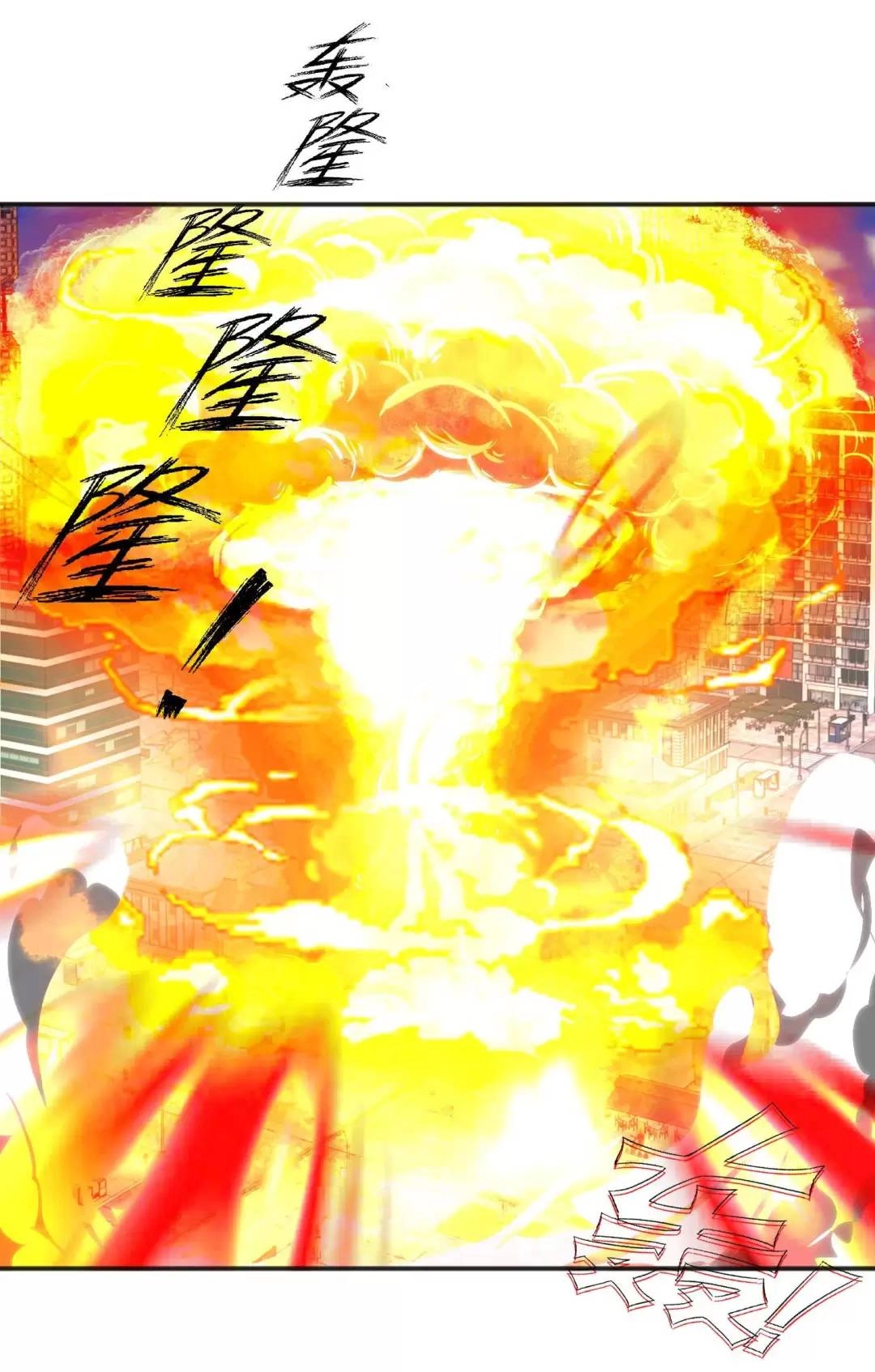 Vô Địch Từ Cưỡng Hôn Ma Nữ Chapter 65 - 35