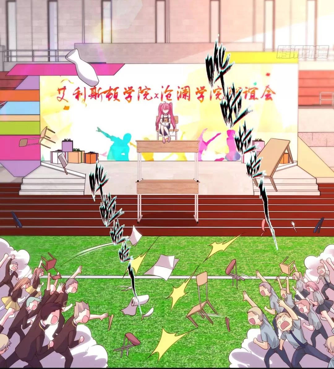 Vô Địch Từ Cưỡng Hôn Ma Nữ Chapter 66 - 63