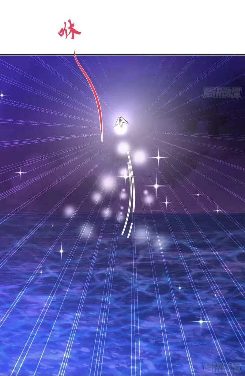 Vô Địch Từ Cưỡng Hôn Ma Nữ Chapter 73 - 16