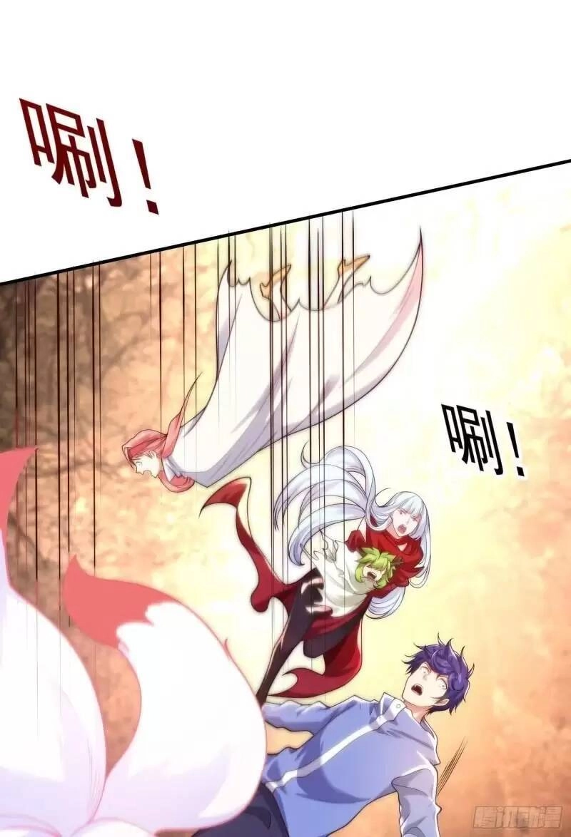 Vô Địch Từ Cưỡng Hôn Ma Nữ Chapter 75 - 46