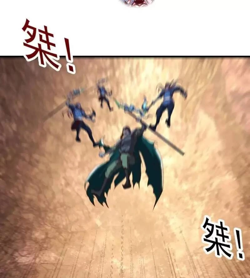 Vô Địch Từ Cưỡng Hôn Ma Nữ Chapter 75 - 58