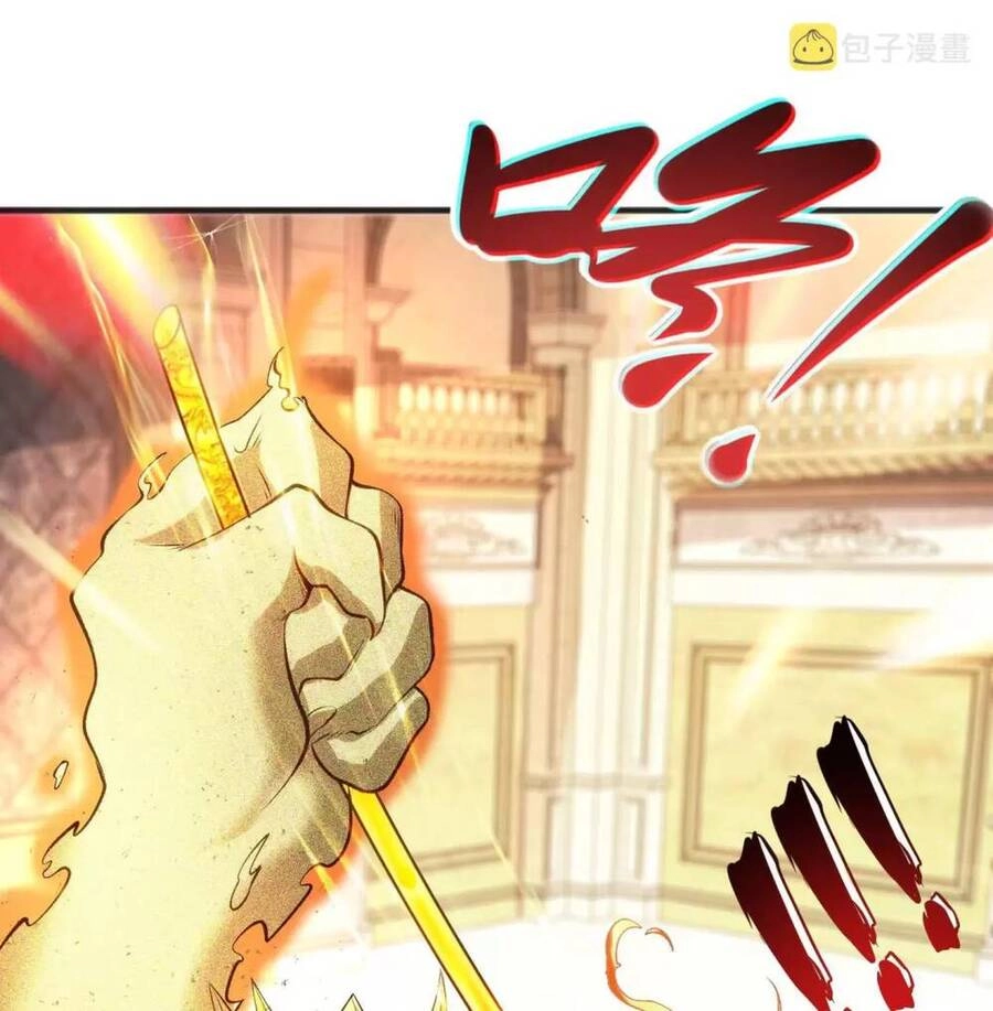 Vô Địch Từ Cưỡng Hôn Ma Nữ Chapter 80 - 26