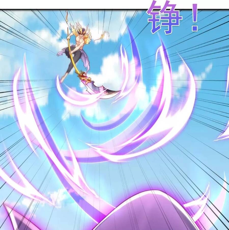 Vô Địch Từ Cưỡng Hôn Ma Nữ Chapter 81 - 44