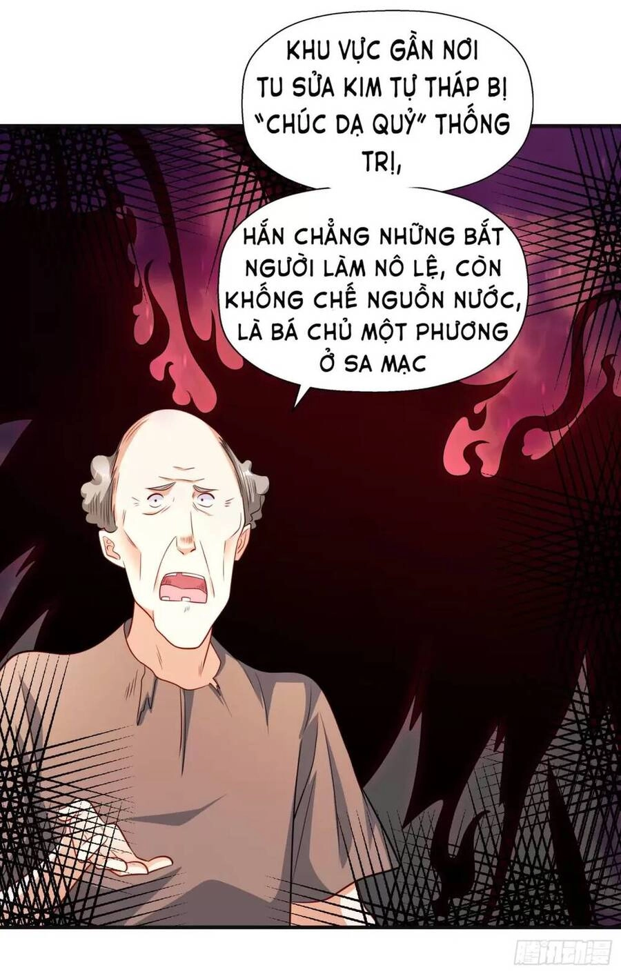 Vô Địch Từ Cưỡng Hôn Ma Nữ Chapter 82 - 17