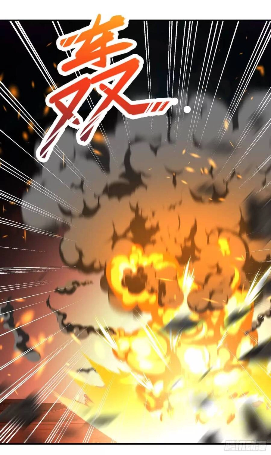 Vô Địch Từ Cưỡng Hôn Ma Nữ Chapter 85 - 81