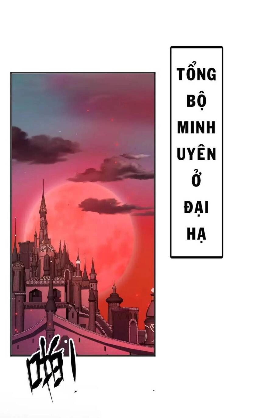 Vô Địch Từ Cưỡng Hôn Ma Nữ Chapter 88 - 47