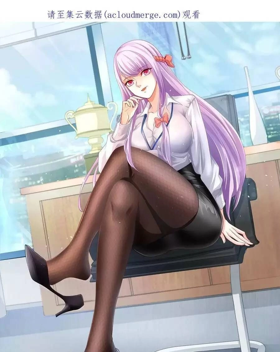 Vô Địch Từ Cưỡng Hôn Ma Nữ Chapter 94 - 1