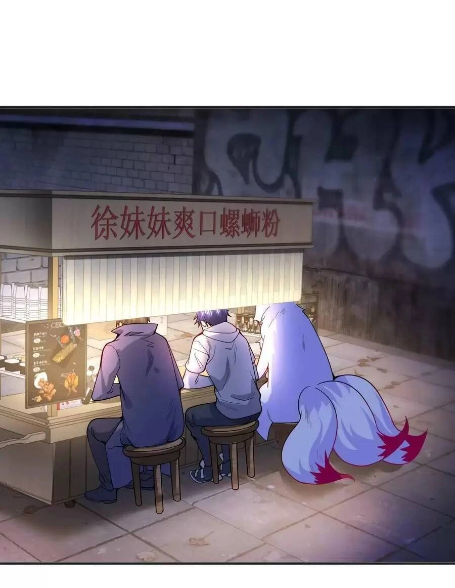 Vô Địch Từ Cưỡng Hôn Ma Nữ Chapter 94 - 3