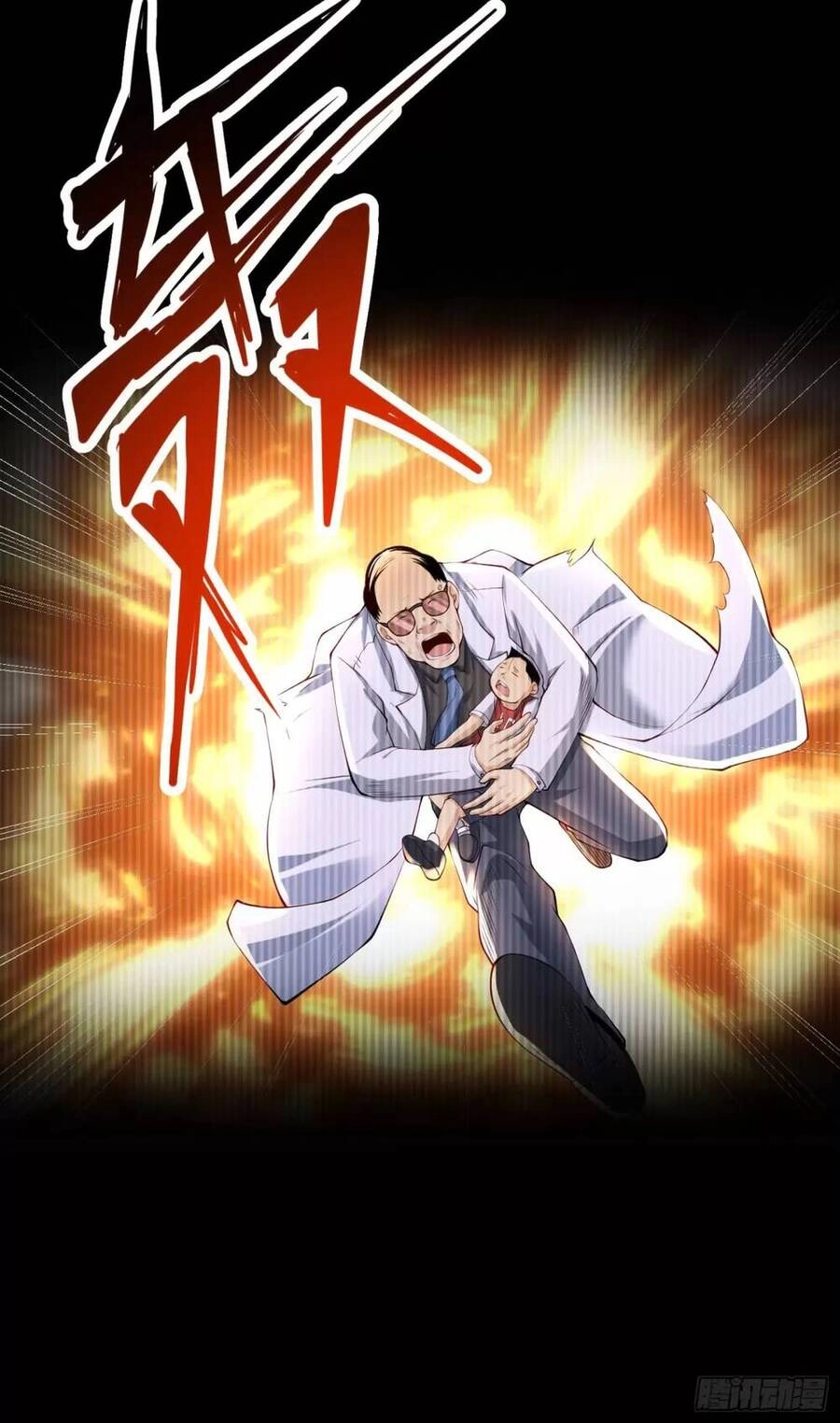 Vô Địch Từ Cưỡng Hôn Ma Nữ Chapter 99 - 60