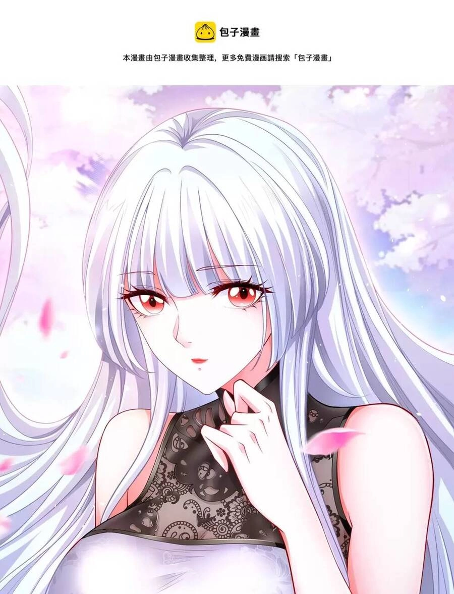 Vô Địch Từ Cưỡng Hôn Ma Nữ Chapter 102 - 1