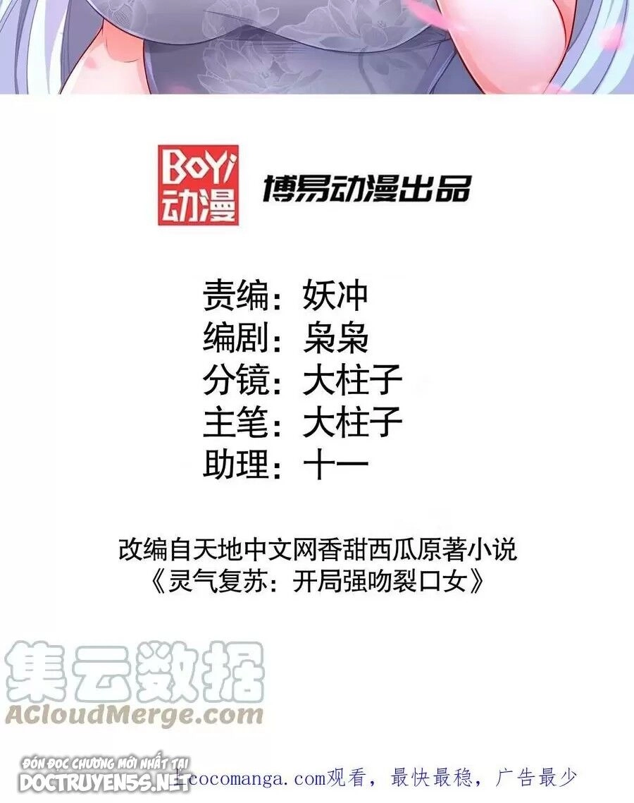 Vô Địch Từ Cưỡng Hôn Ma Nữ Chapter 105 - 2