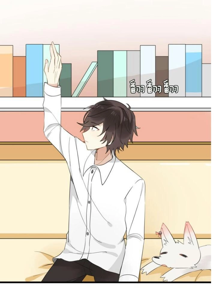 Thú Sủng Của Tôi Bị Mất Trí Rồi Chapter 4 - 7