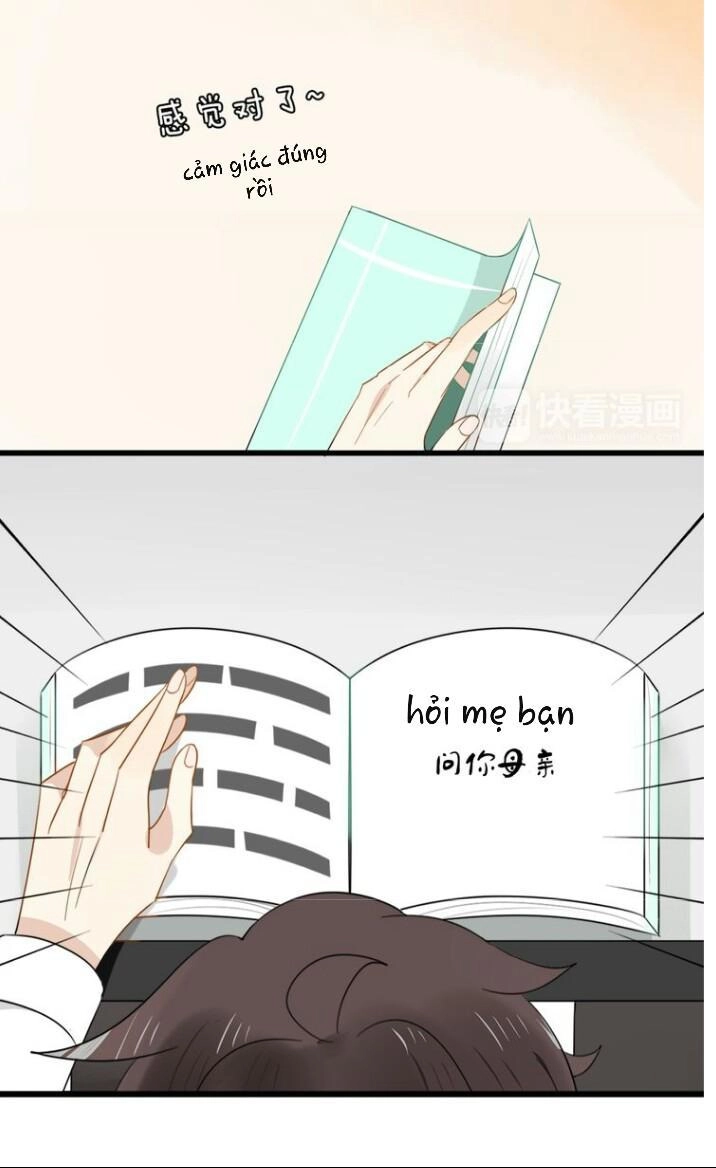 Thú Sủng Của Tôi Bị Mất Trí Rồi Chapter 4 - 14