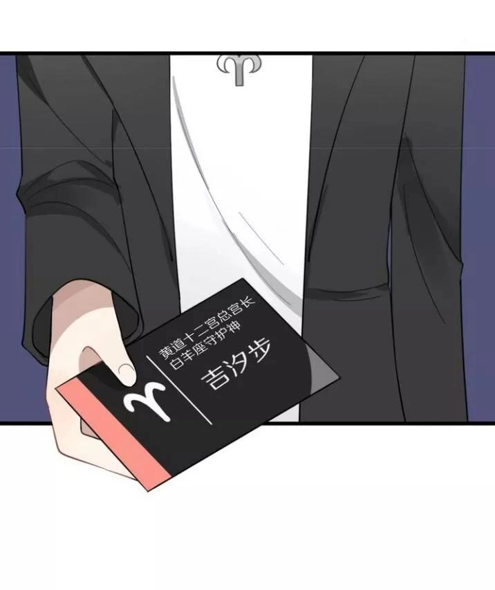 Thú Sủng Của Tôi Bị Mất Trí Rồi Chapter 7 - 8