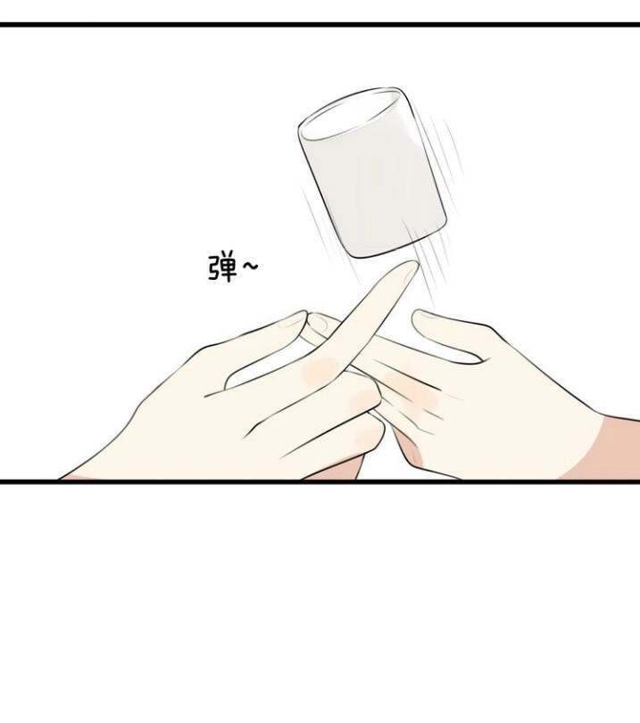 Thú Sủng Của Tôi Bị Mất Trí Rồi Chapter 10 - 6