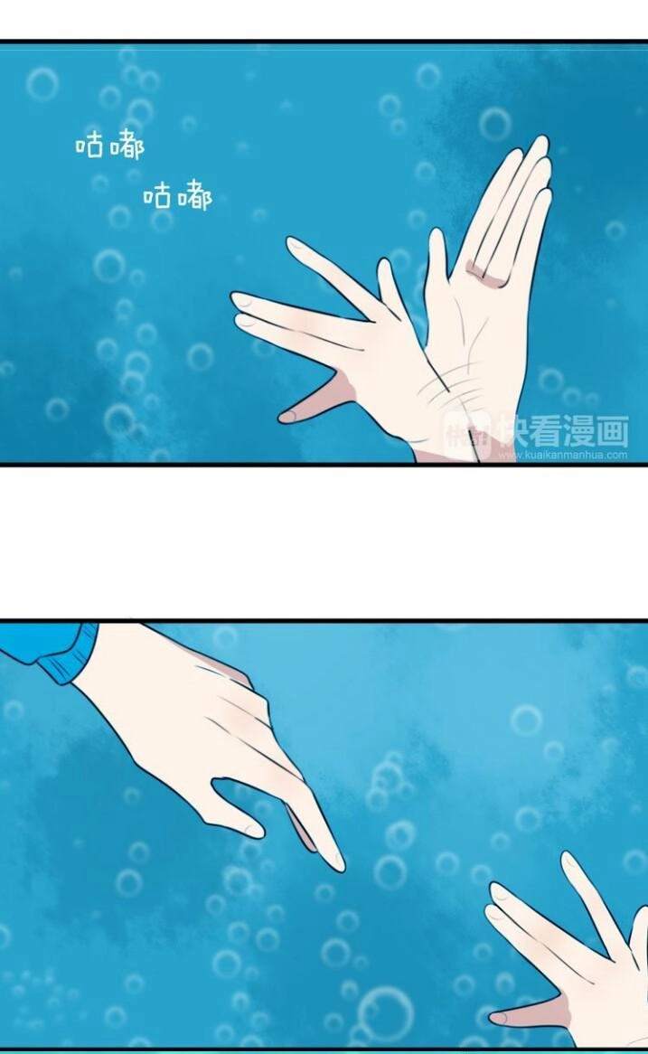 Thú Sủng Của Tôi Bị Mất Trí Rồi Chapter 13 - 11