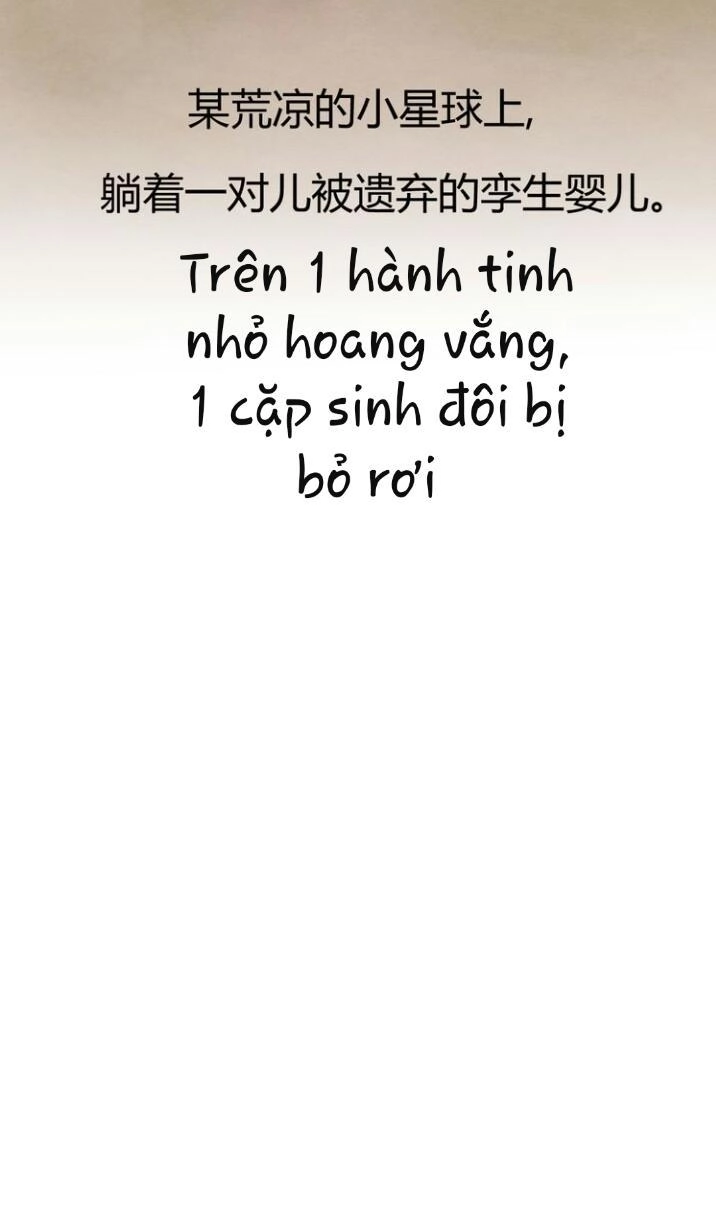 Thú Sủng Của Tôi Bị Mất Trí Rồi Chapter 15 - 17