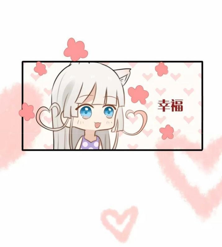 Thú Sủng Của Tôi Bị Mất Trí Rồi Chapter 19 - 15