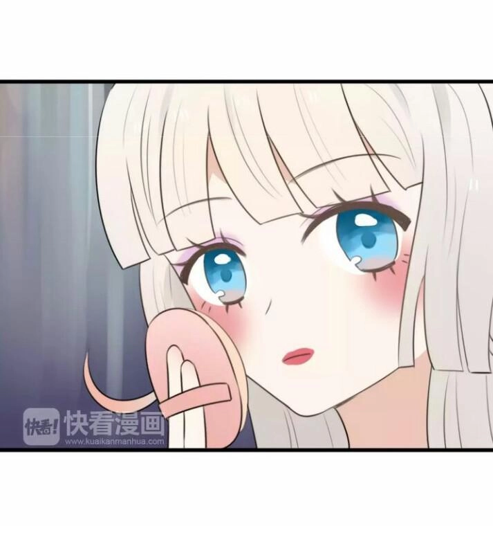 Thú Sủng Của Tôi Bị Mất Trí Rồi Chapter 20 - 7