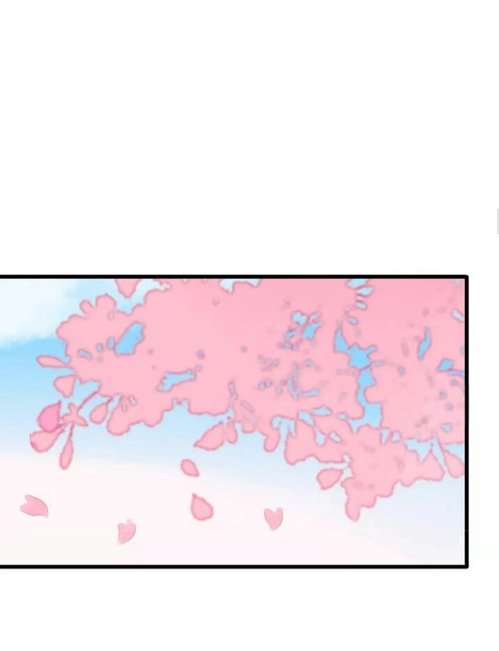 Thú Sủng Của Tôi Bị Mất Trí Rồi Chapter 21 - 16