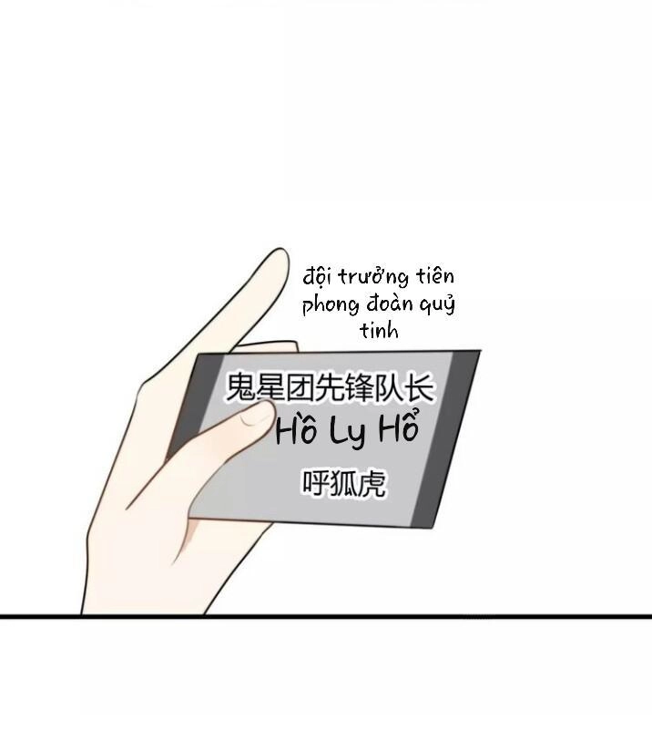 Thú Sủng Của Tôi Bị Mất Trí Rồi Chapter 26 - 7