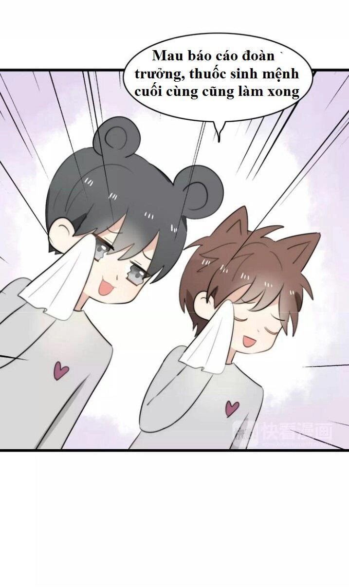 Thú Sủng Của Tôi Bị Mất Trí Rồi Chapter 28 - 18