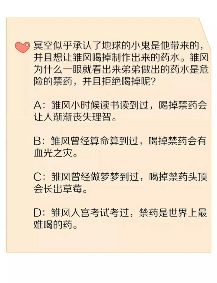 Thú Sủng Của Tôi Bị Mất Trí Rồi Chapter 31 - 43