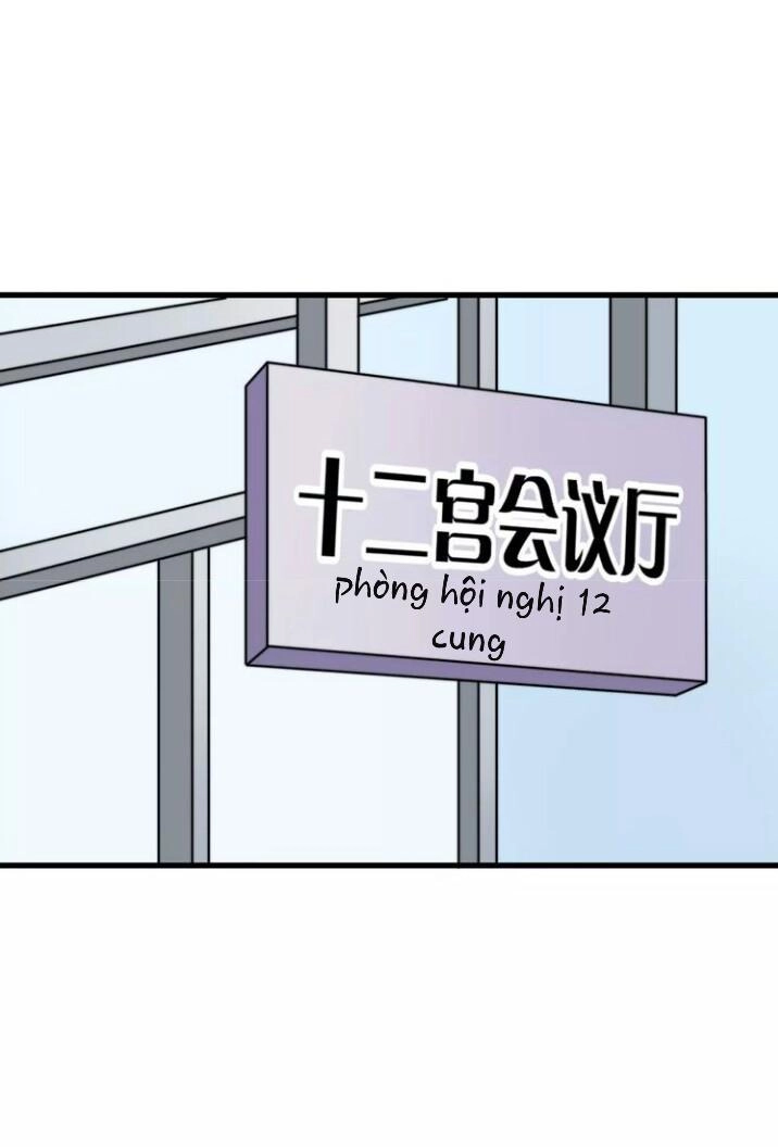 Thú Sủng Của Tôi Bị Mất Trí Rồi Chapter 34 - 2