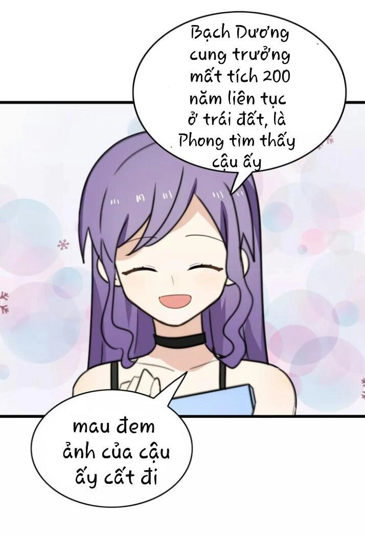 Thú Sủng Của Tôi Bị Mất Trí Rồi Chapter 34 - 9