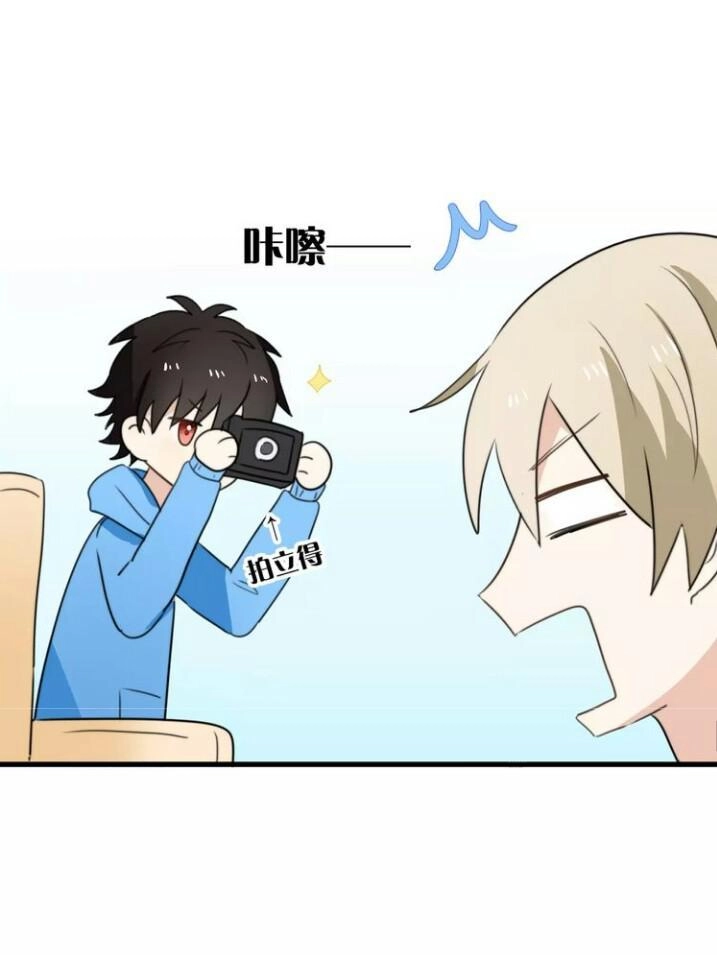 Thú Sủng Của Tôi Bị Mất Trí Rồi Chapter 34 - 30