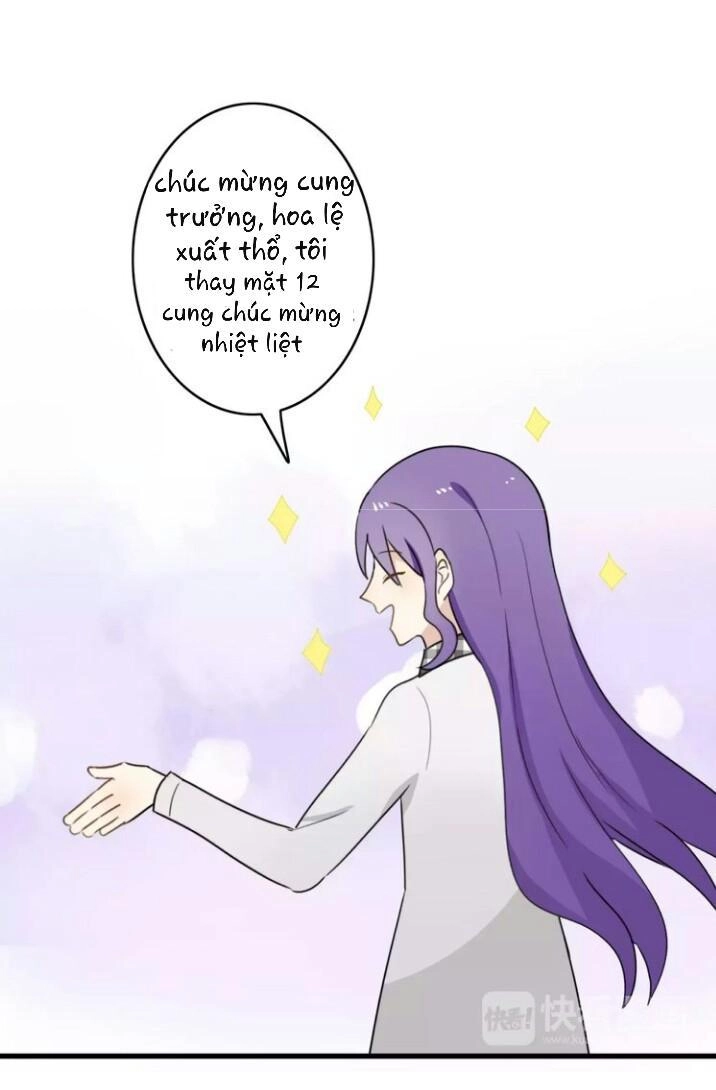 Thú Sủng Của Tôi Bị Mất Trí Rồi Chapter 37 - 7