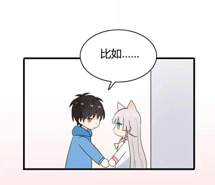 Thú Sủng Của Tôi Bị Mất Trí Rồi Chapter 39 - 30