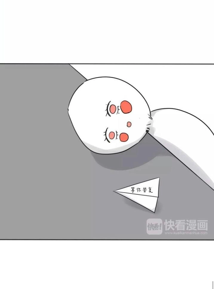 Thú Sủng Của Tôi Bị Mất Trí Rồi Chapter 40 - 36