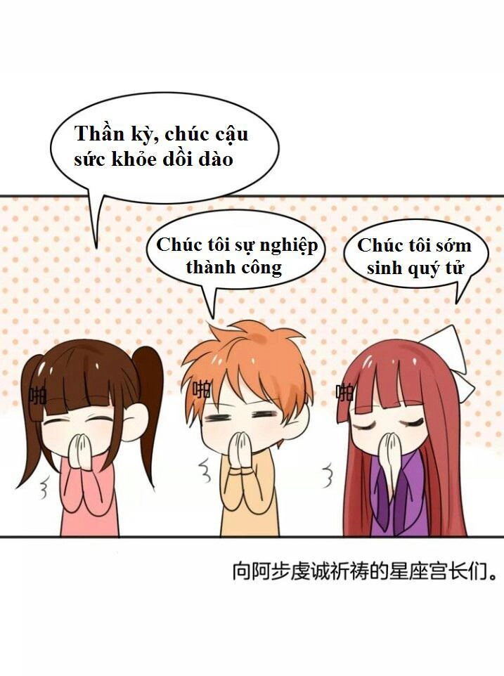 Thú Sủng Của Tôi Bị Mất Trí Rồi Chapter 41 - 17