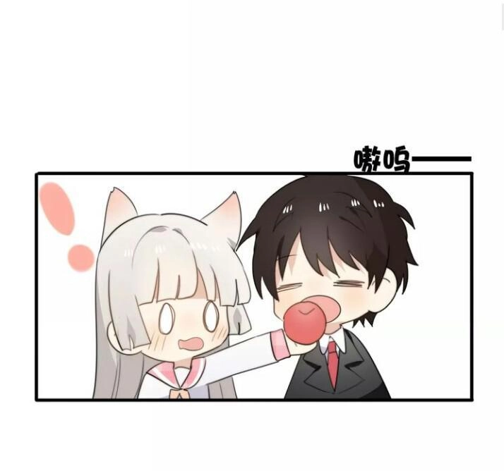 Thú Sủng Của Tôi Bị Mất Trí Rồi Chapter 47 - 6