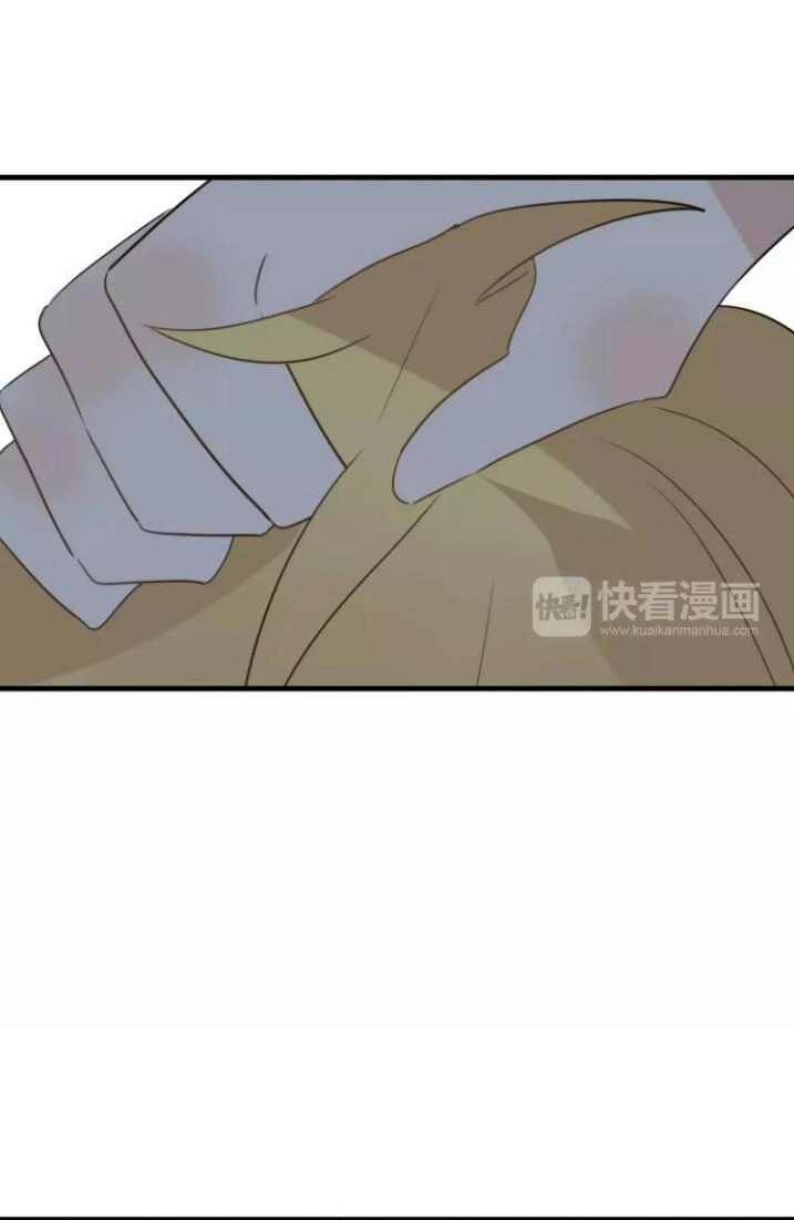 Thú Sủng Của Tôi Bị Mất Trí Rồi Chapter 48 - 19