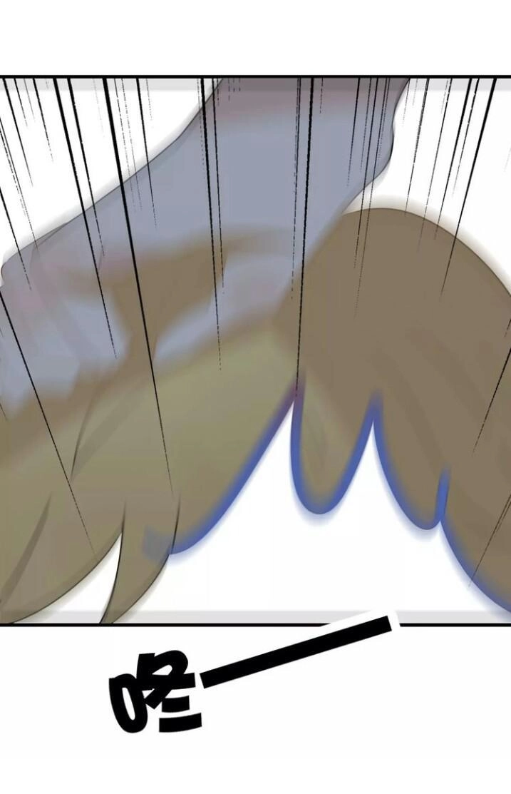 Thú Sủng Của Tôi Bị Mất Trí Rồi Chapter 48 - 20