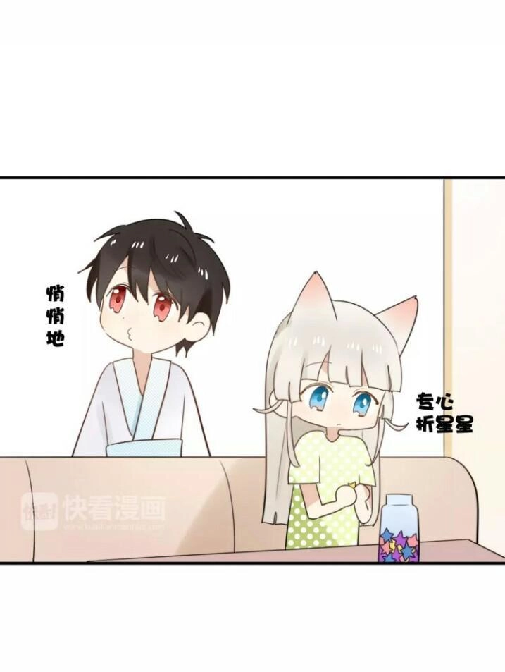 Thú Sủng Của Tôi Bị Mất Trí Rồi Chapter 52 - 28