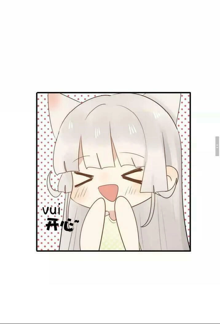 Thú Sủng Của Tôi Bị Mất Trí Rồi Chapter 53 - 15