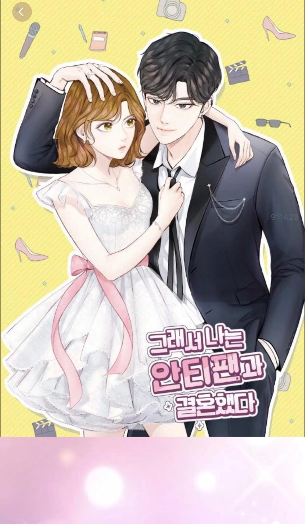 Tôi Kết Hôn Cùng Antifan Chapter 1.1 - 1