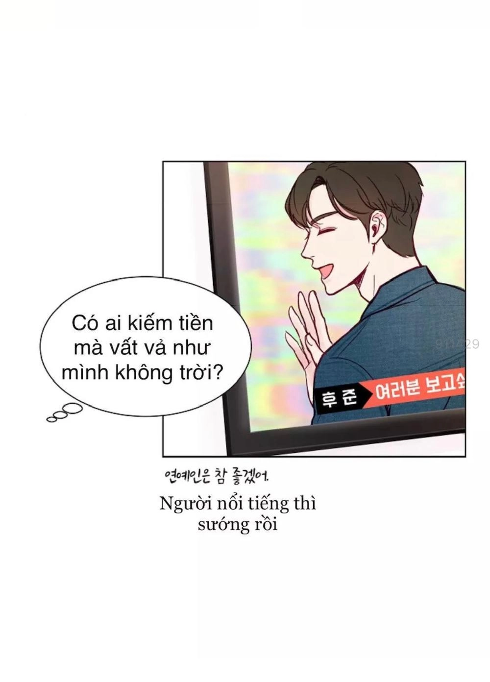 Tôi Kết Hôn Cùng Antifan Chapter 1.1 - 17