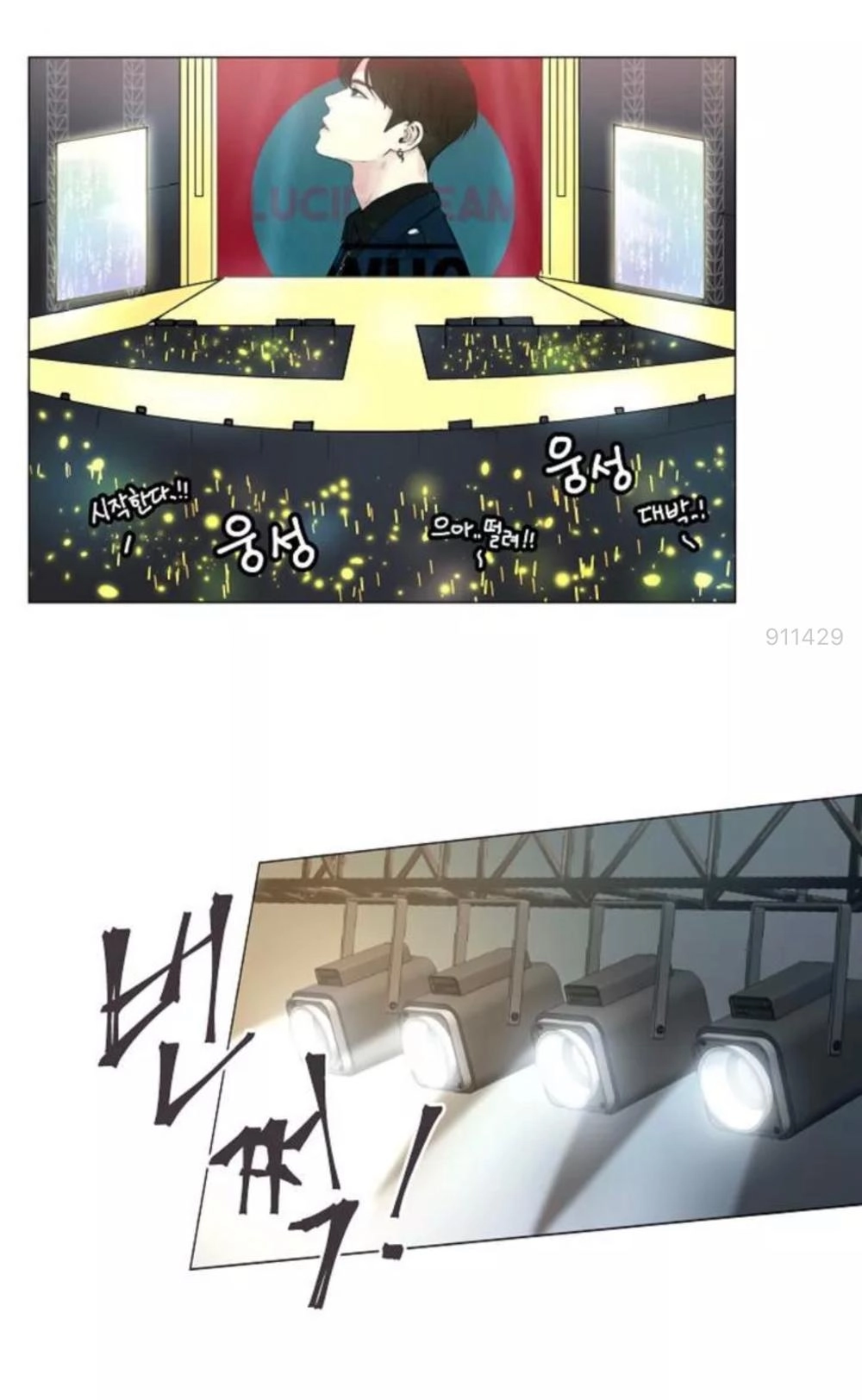 Tôi Kết Hôn Cùng Antifan Chapter 2.1 - 12